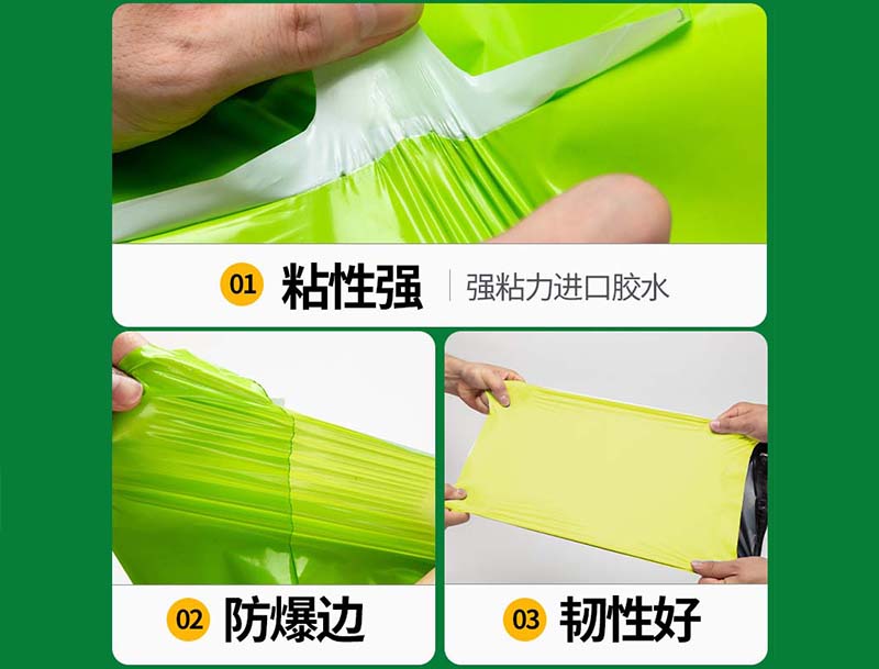 武安果绿色快递袋-04
