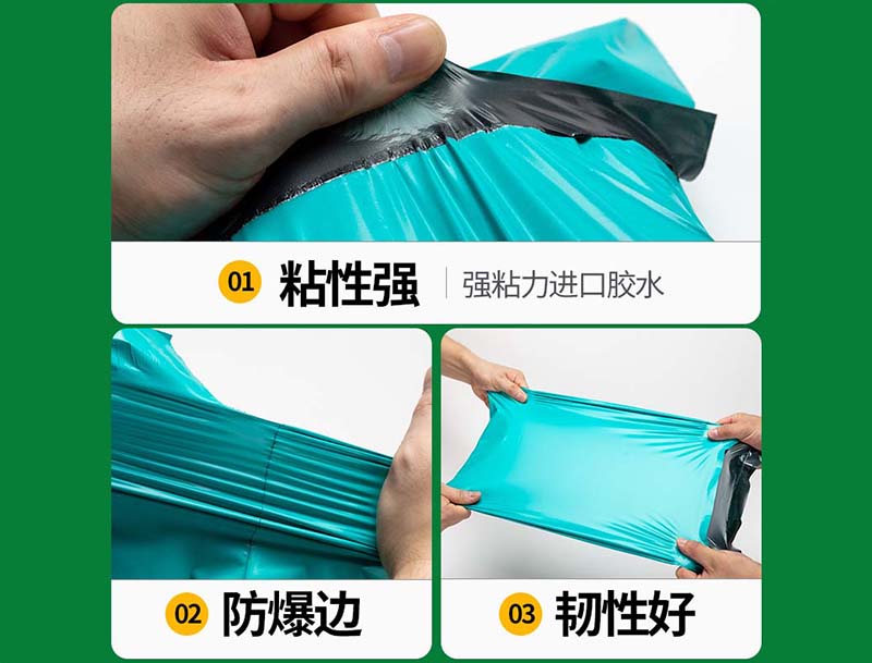 武安绿色快递袋-02